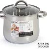 Neron Soeppan 6 Liter 22cm